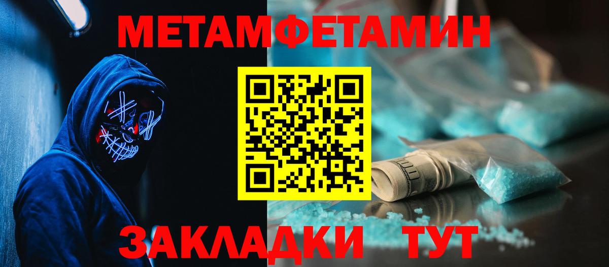 Амфетамин Розовый Кузнецк