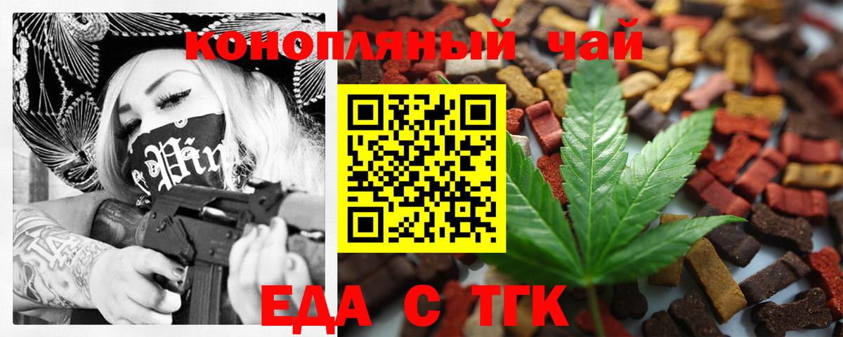 Кокаин  Кузнецк  Меф кристаллы  ГАШИШ  МАРИХУАНА  Вход с VPN 