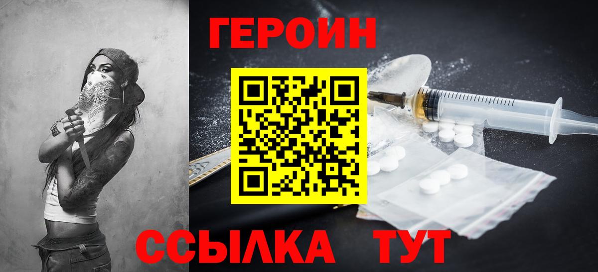 Галлюциногенные грибы Кузнецк