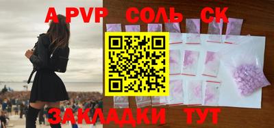 синтетический гашиш Долгопрудный