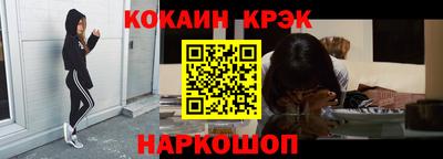кокаин колумбия Добрянка