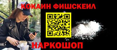 кокаин колумбия Добрянка