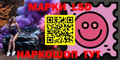 синтетический гашиш Долгопрудный