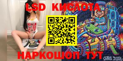 синтетический гашиш Долгопрудный