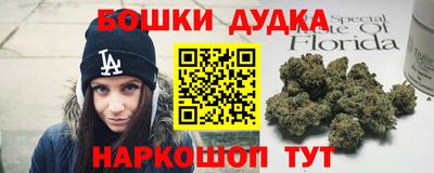синтетический гашиш Долгопрудный