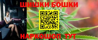 синтетический гашиш Долгопрудный