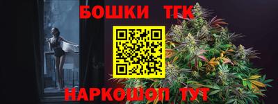 синтетический гашиш Долгопрудный