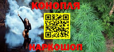 синтетический гашиш Долгопрудный