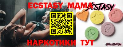 синтетический гашиш Долгопрудный