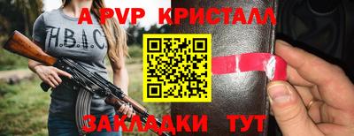 синтетический гашиш Долгопрудный