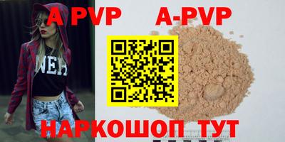 синтетический гашиш Долгопрудный