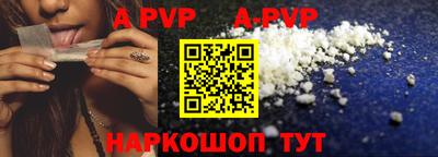 синтетический гашиш Долгопрудный