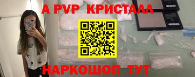 синтетический гашиш Долгопрудный