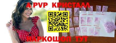 синтетический гашиш Долгопрудный