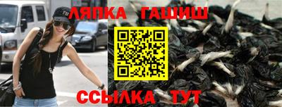 синтетический гашиш Долгопрудный