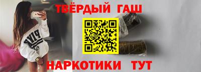 синтетический гашиш Долгопрудный