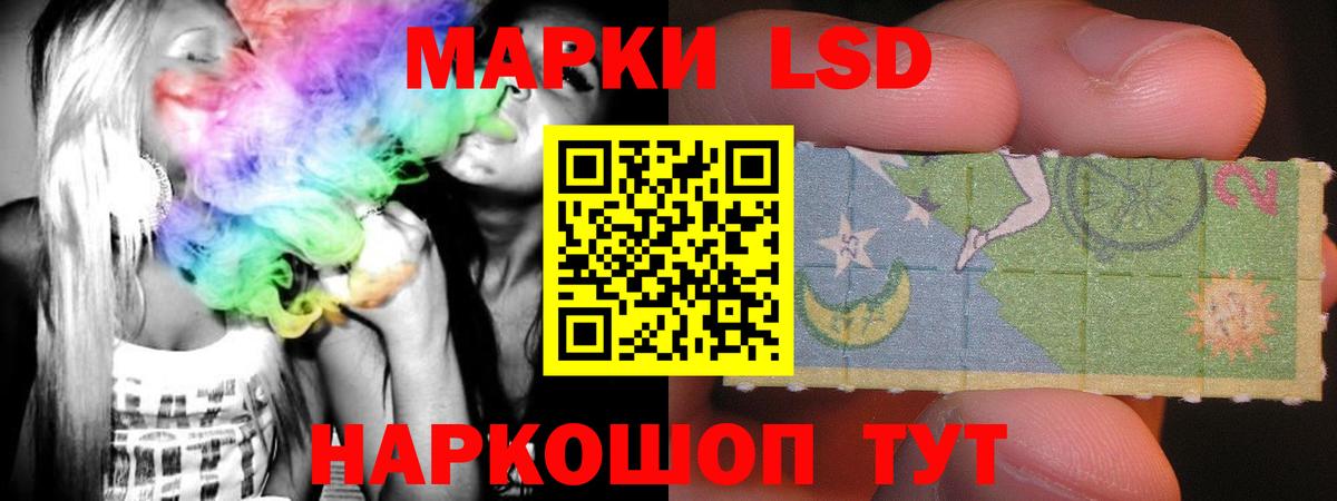 Лсд 25 экстази  Вход с VPN  Кузнецк  Лсд 25 экстази ecstasy  Лсд 25 экстази ecstasy 