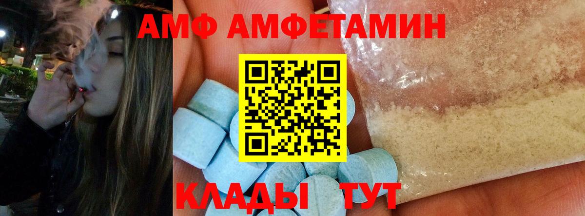 Первитин мет Кузнецк
