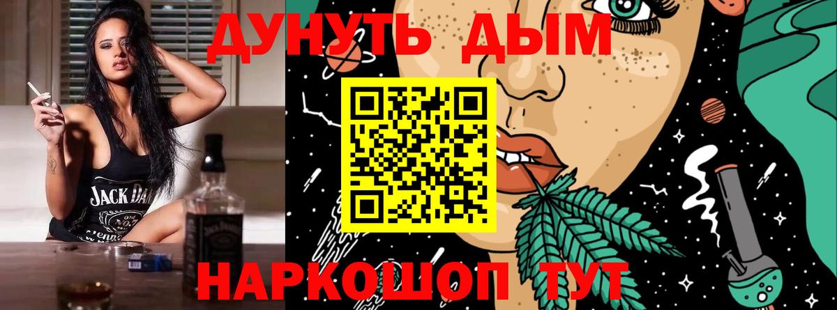 Бошки марихуана LSD WEED  Вход с VPN  Шишки марихуана марихуана  Кузнецк 